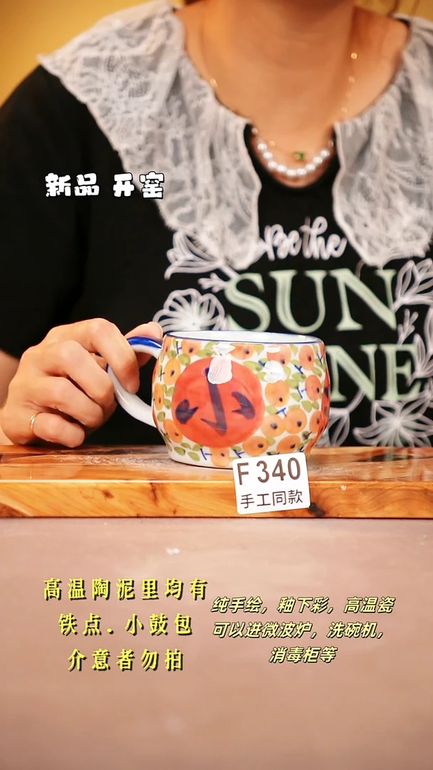 其他F340陶然集器瓷器