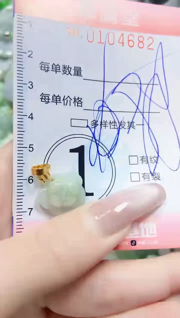 【闪购商品】翡翠颈饰未镶嵌闪购0104682多样性发其一