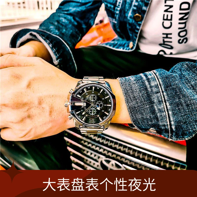 欧美风国产个性大表盘手表男夜光防水日历偏光时尚潮流男士石英表