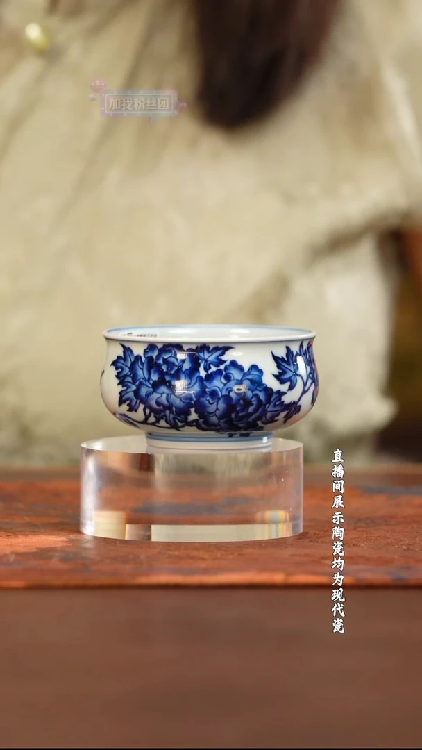 立明堂明式折枝芙蓉小炉式杯