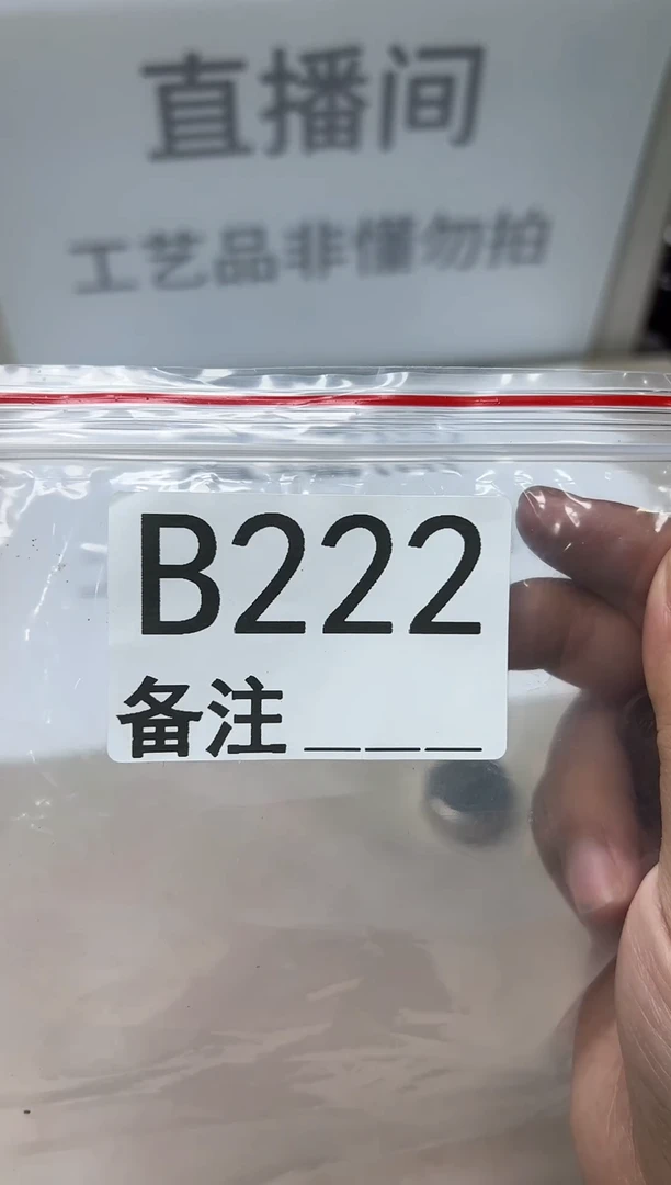 精品银元代拍编号链接1