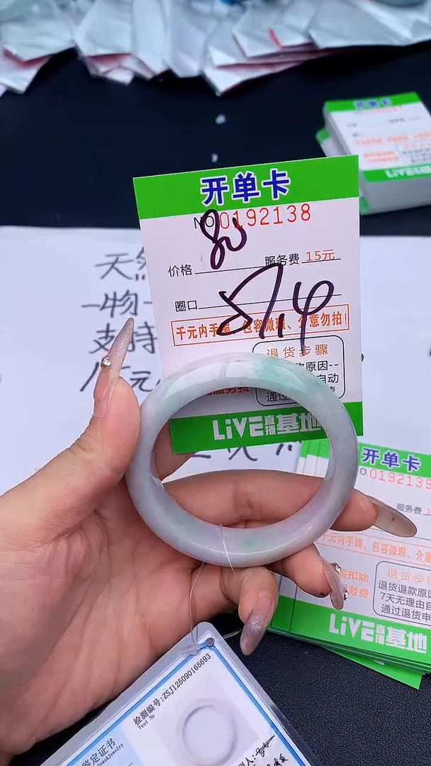 未镶嵌手镯翡翠38天然缅甸A货