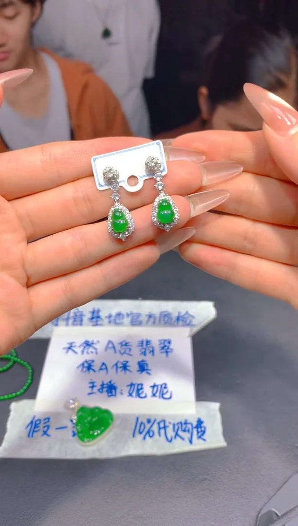 定制翡翠未镶嵌310多样性发货（发其一）