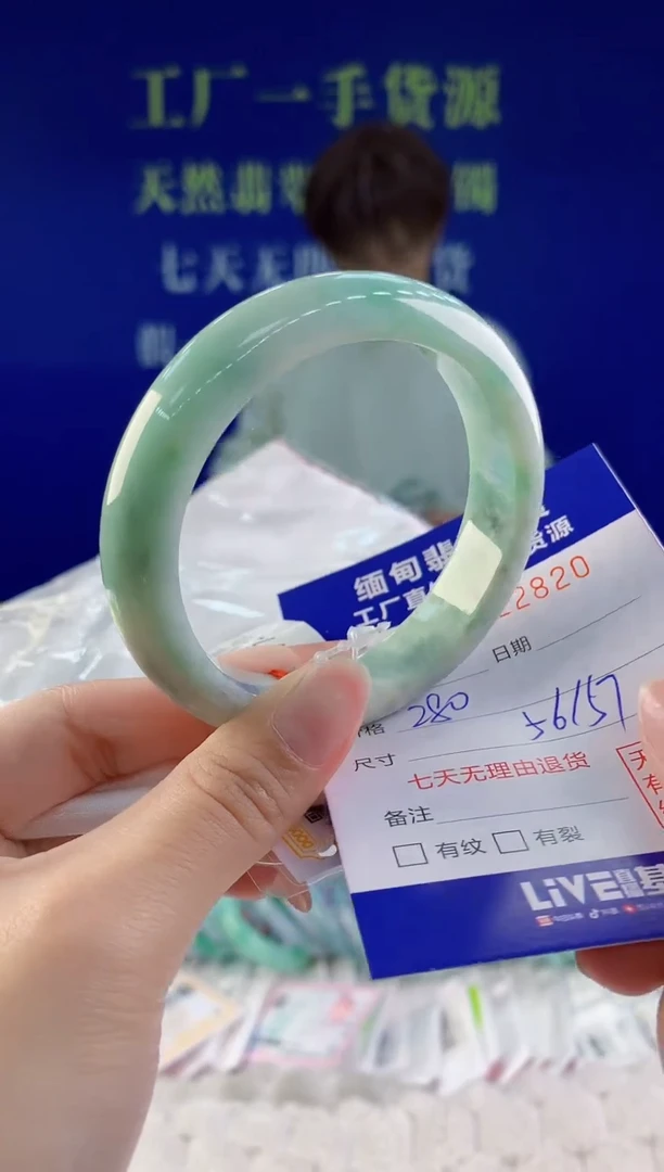 【闪购商品】翡翠手镯未镶嵌20天然A货翡翠
