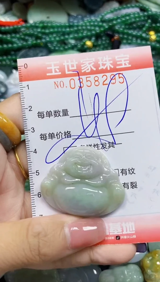 颈饰未镶嵌翡翠翡翠闪购Y0358295多样性发其一