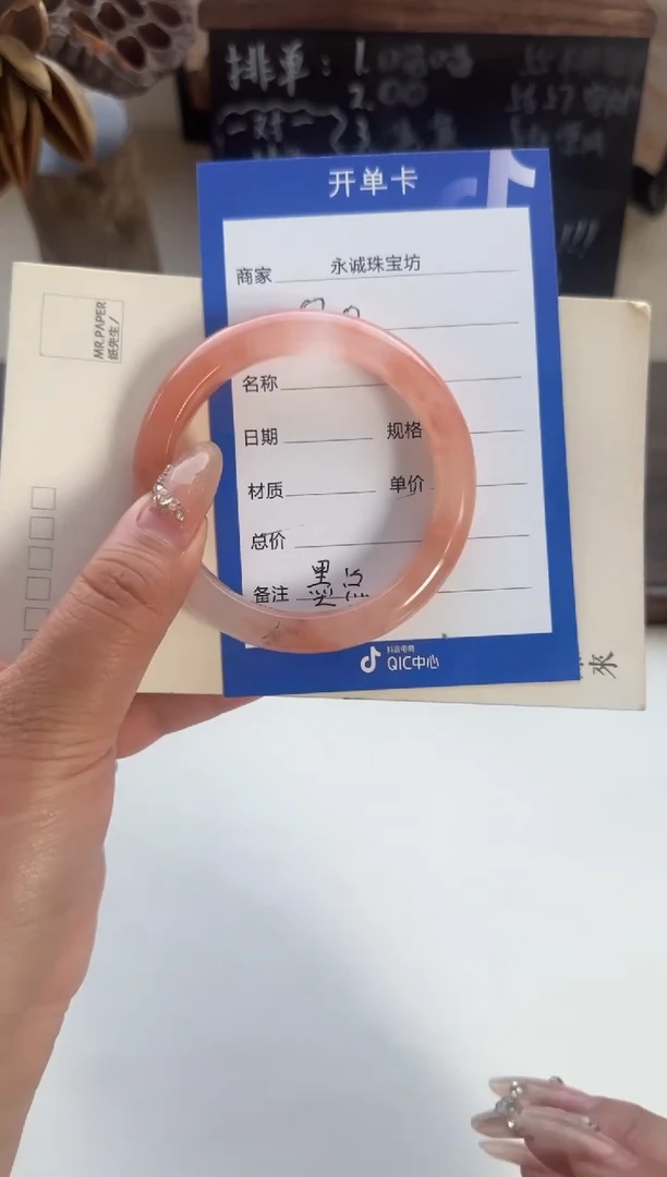 【闪购商品】石英质玉手镯未镶嵌00