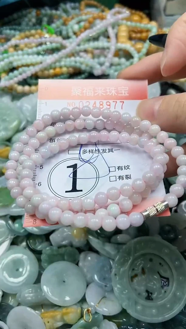 颈饰未镶嵌翡翠闪购0248977