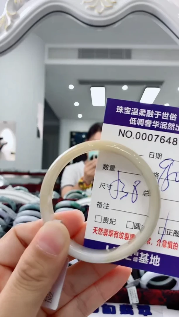 未镶嵌手镯翡翠天然缅甸A货翡翠