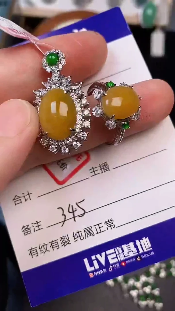 银S925镶嵌戒指翡翠3450