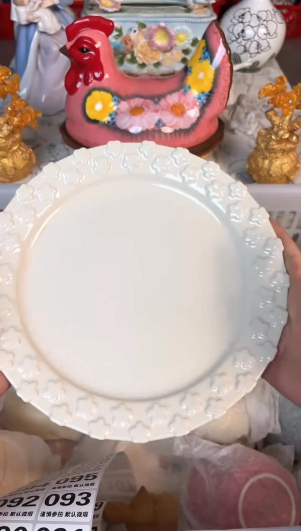 瓷片090默认微瑕15包邮库存1件