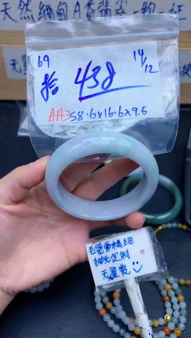 未镶嵌定制翡翠拾*69毛货需精细抛光手镯拍一发一