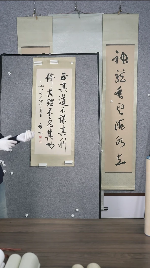 大*大老师少字书法