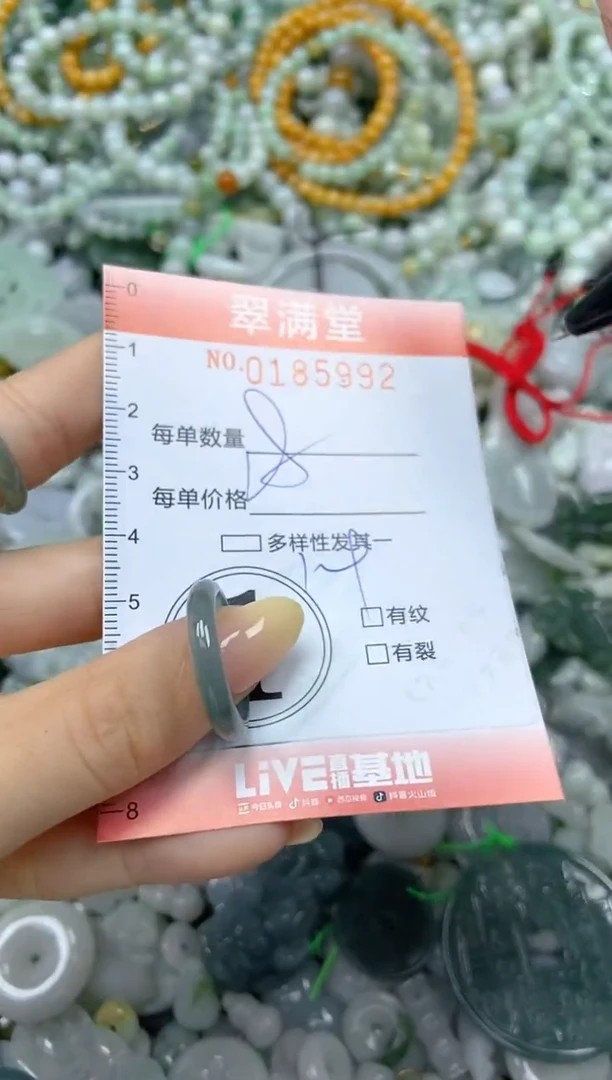 颈饰未镶嵌翡翠闪购0185992