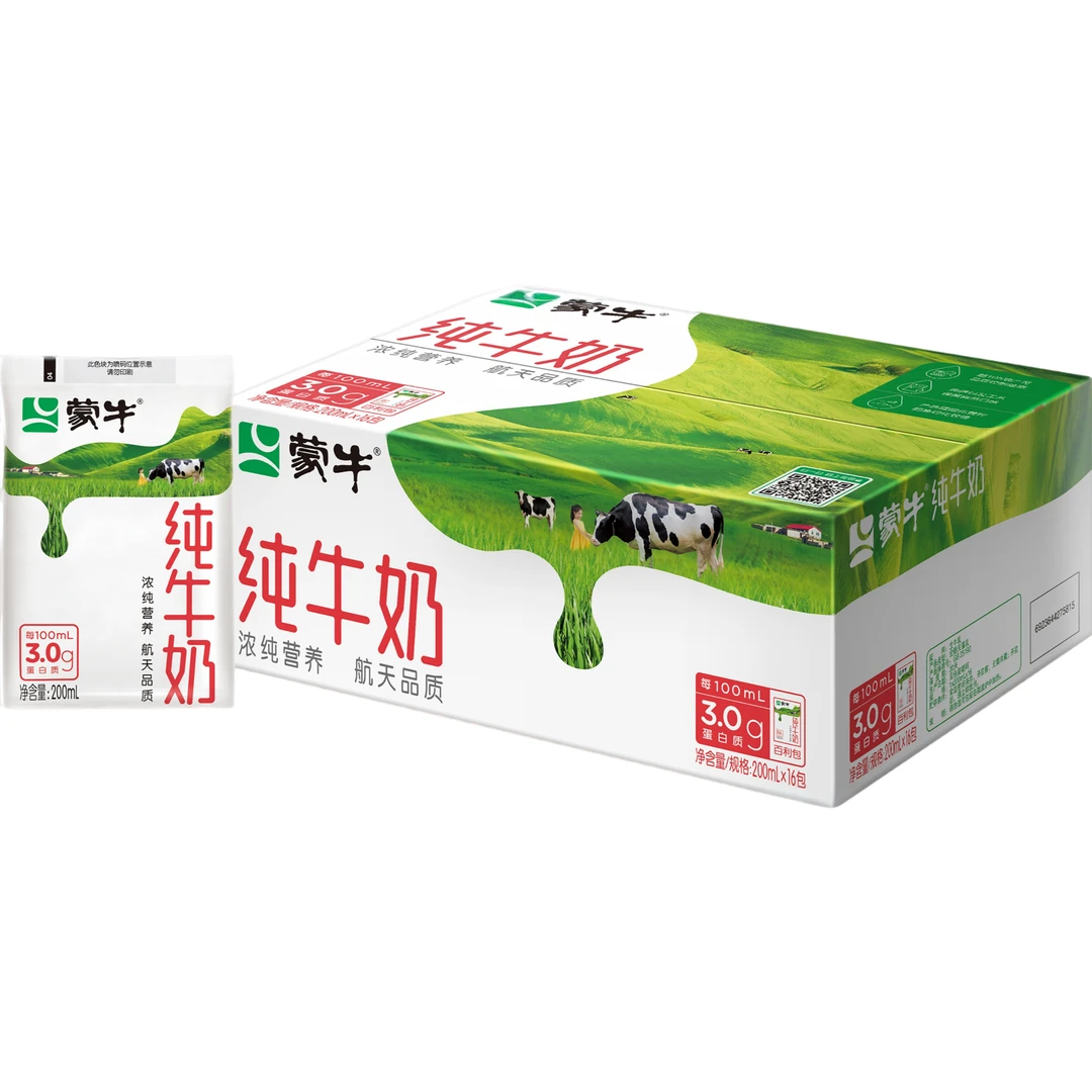 【新日期】次日达/蒙牛百利包纯牛奶(200ml*16包)营养早餐