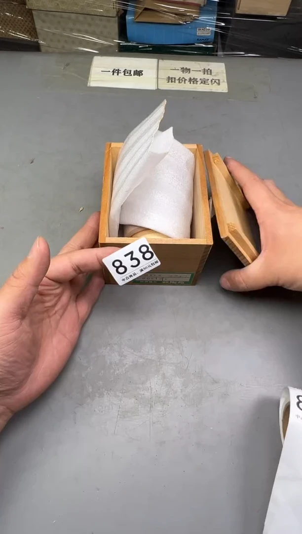 瓷片?****e838中古产品，默认微瑕，谨慎参拍