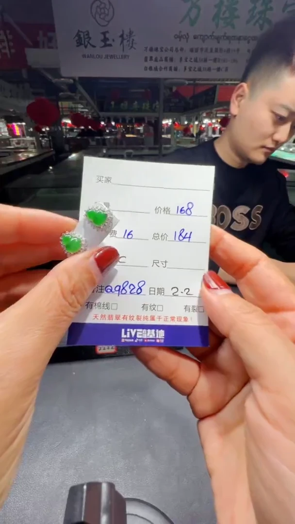 【闪购商品】翡翠耳饰未镶嵌0833660523多样性发货