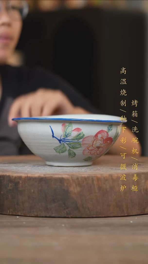 瓷片景德镇高温釉下彩（食品级）