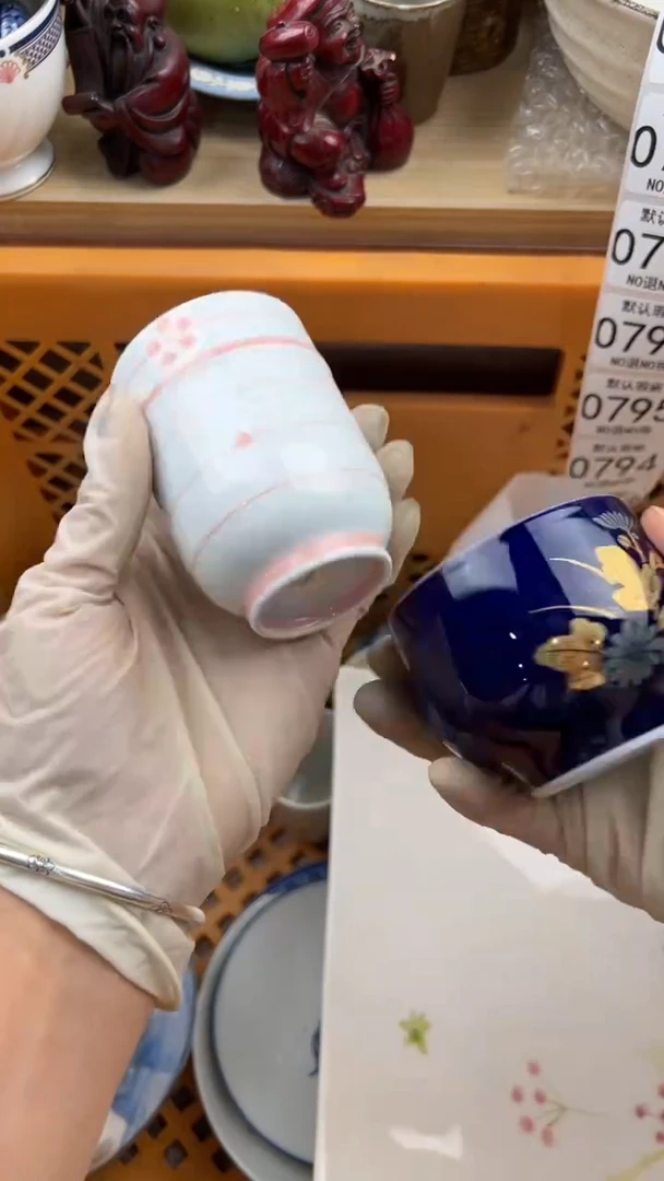 793默认微瑕，满20元包邮1