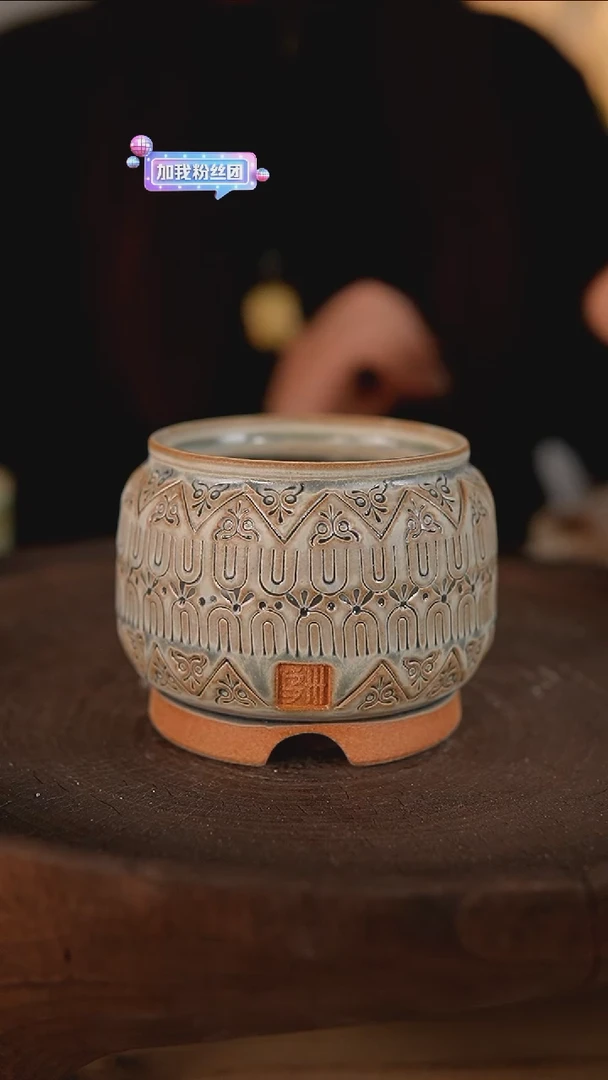 【闪购商品】红陶1-29-257默认有瑕口7.5