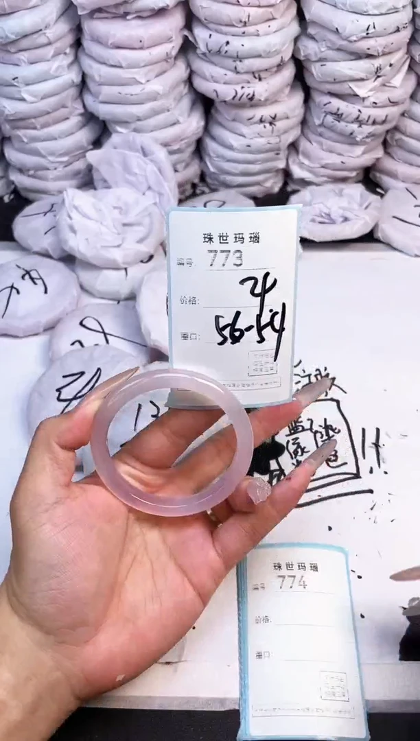 手镯玛瑙/玉髓未镶嵌773