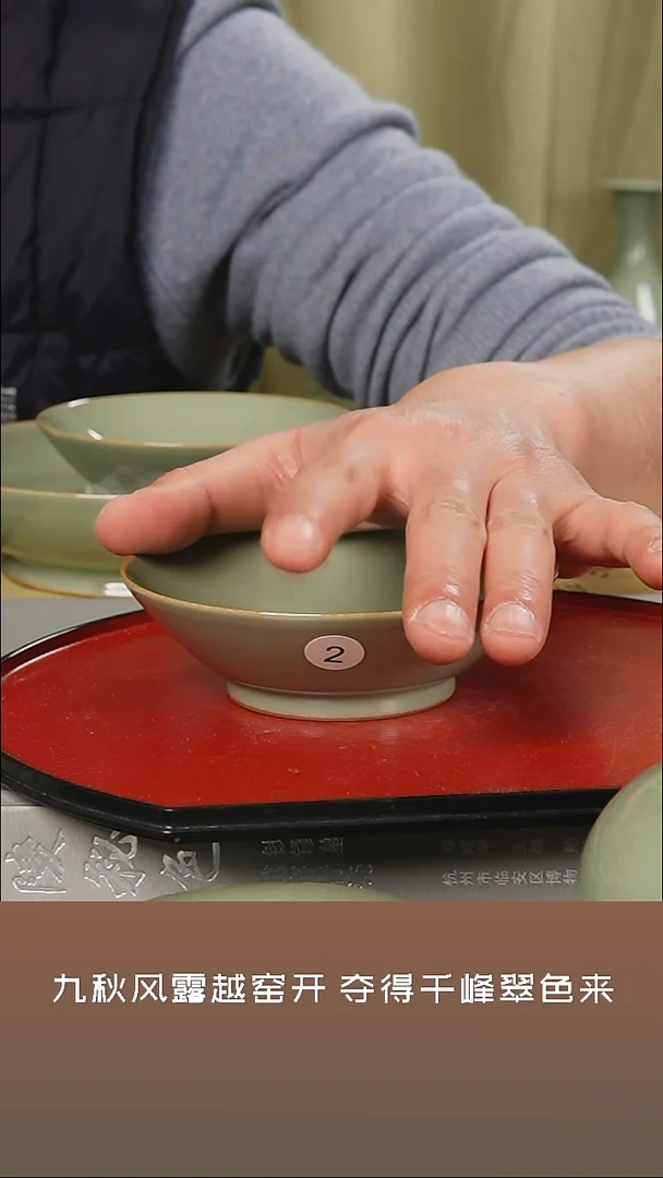 【闪购商品】杯越窑青瓷小碟二级品