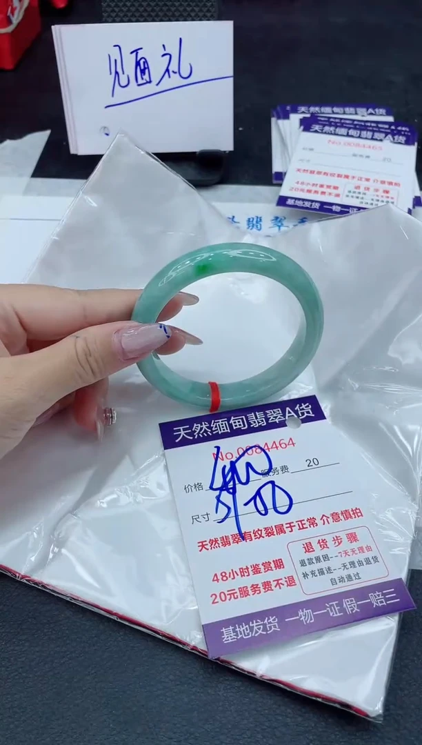 【闪购商品】翡翠手镯未镶嵌11111111