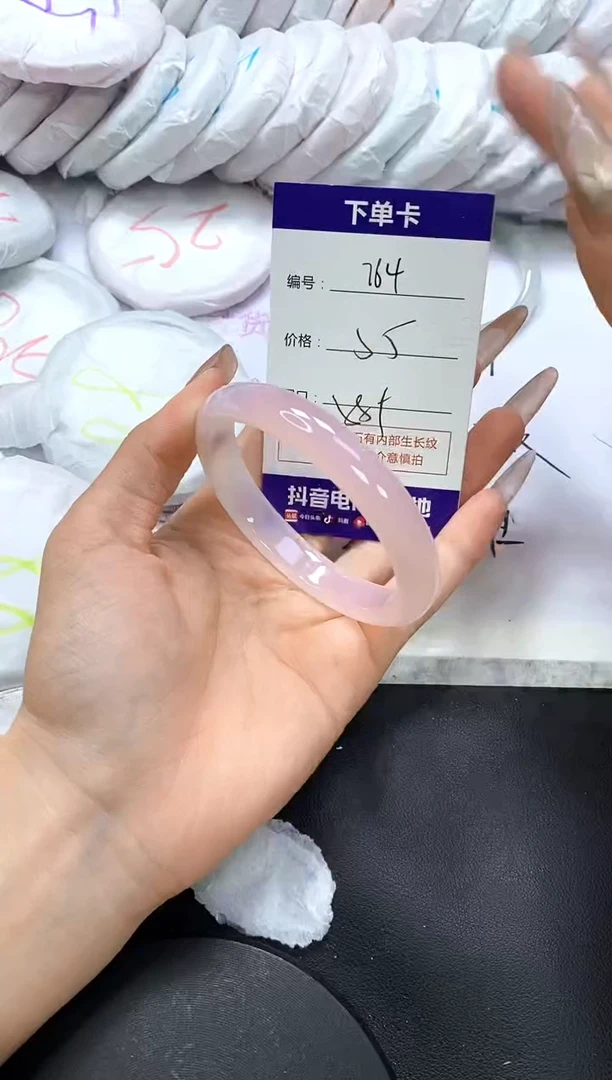 手镯玛瑙/玉髓未镶嵌764