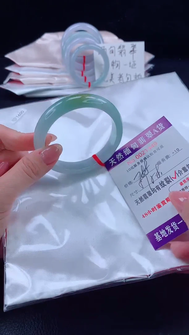 未镶嵌手镯翡翠翡翠手镯   完美者勿拍