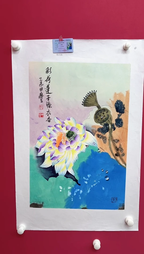 国画田丰----花鸟----无框