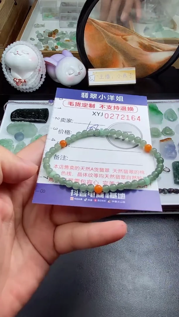 未镶嵌定制翡翠毛货商品/不退换//2164