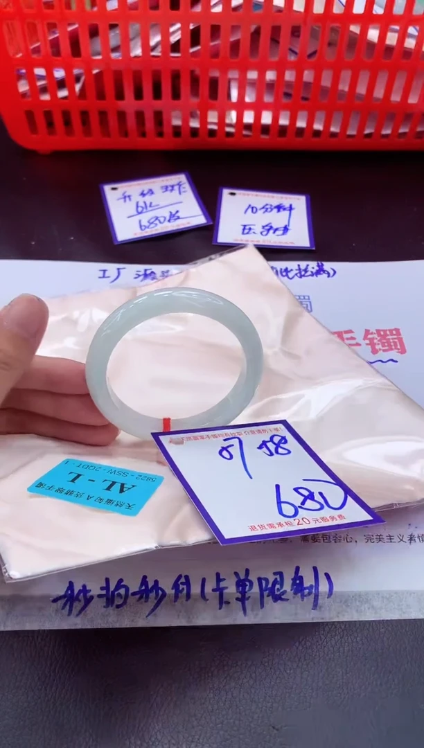 未镶嵌手镯翡翠11111111