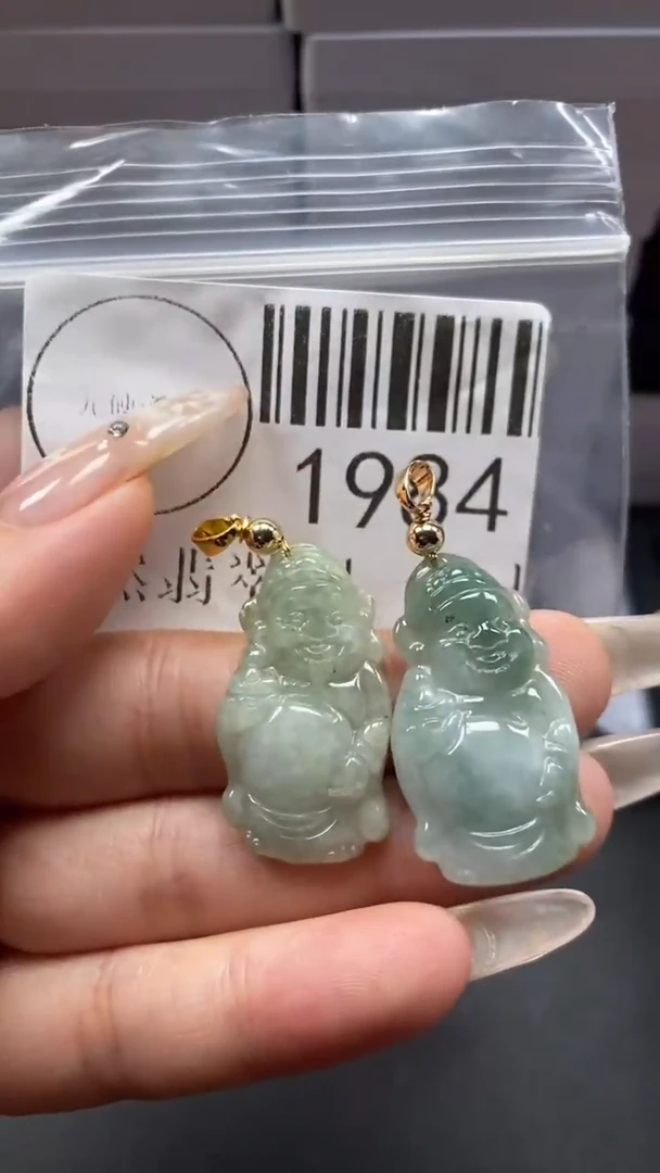 颈饰未镶嵌翡翠1984