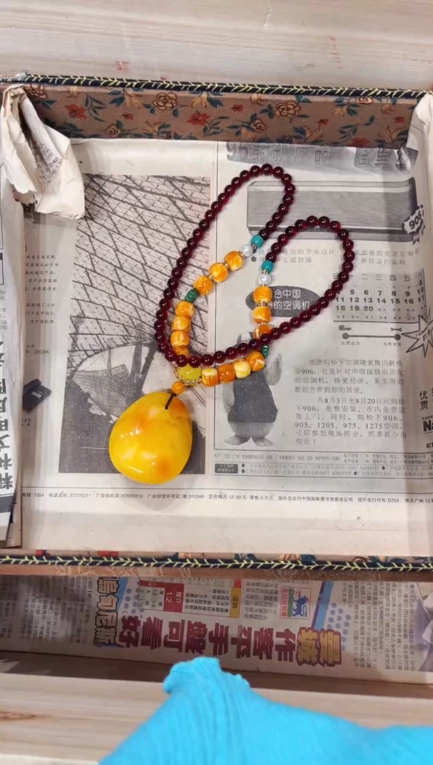 【闪购商品】蜜蜡裸石未镶嵌苏苏宠粉专属定制125