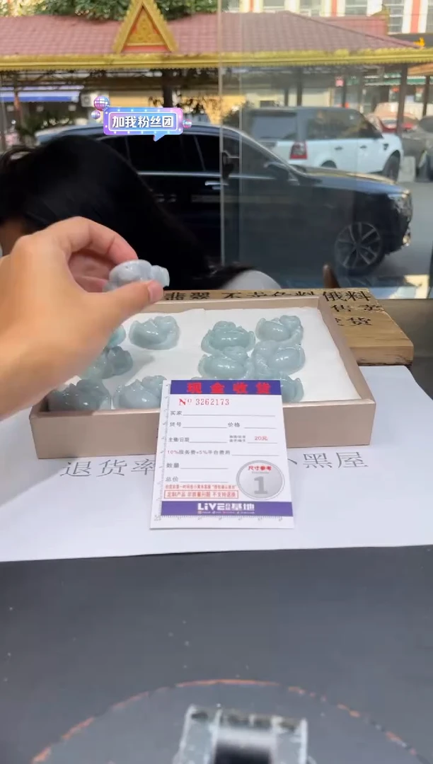 【闪购商品】定制翡翠未镶嵌未抛光毛货多样性发其一拍一发一2173