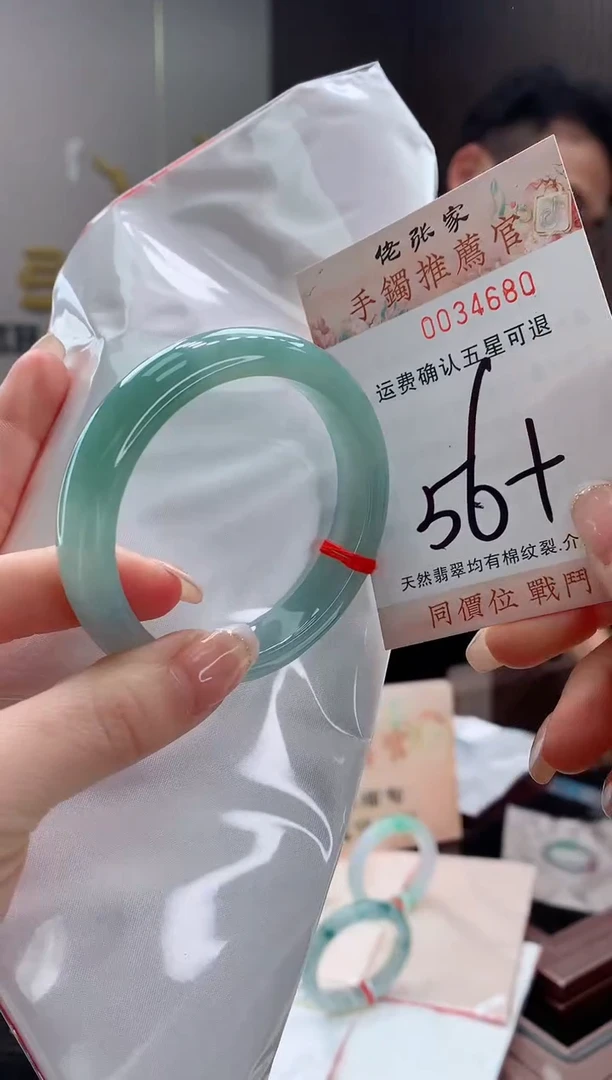 未镶嵌手镯翡翠?***林天然缅甸A货翡翠