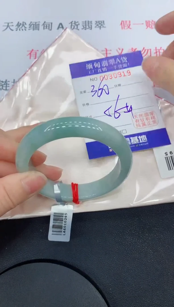 未镶嵌手镯翡翠0919缅甸翡翠手镯