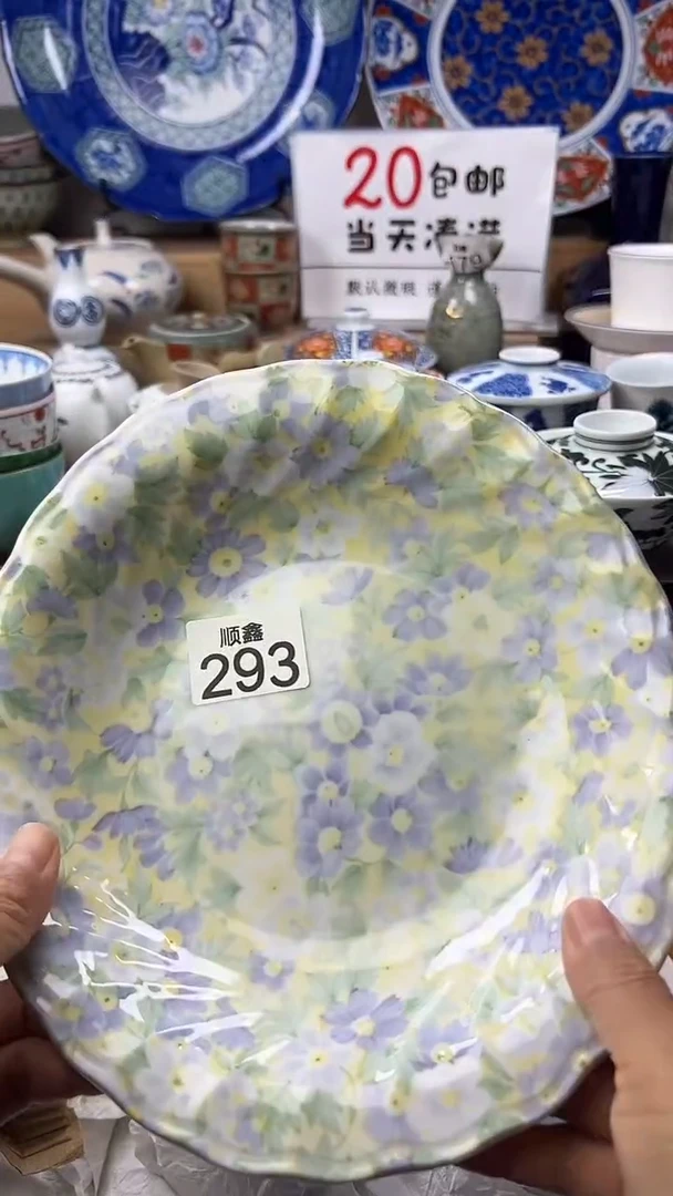 R*i顺鑫工艺品店闪购