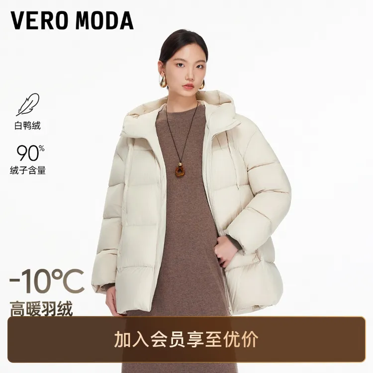 Vero Moda羽绒服2025冬季新款90白鸭绒连帽宽松羽绒服出游服装女