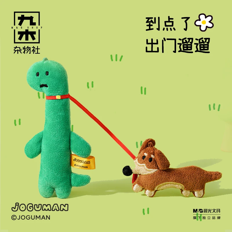 正版JOGUMAN毛绒公仔玩偶挂件摆件娃娃抱枕礼物送女友背包挂饰