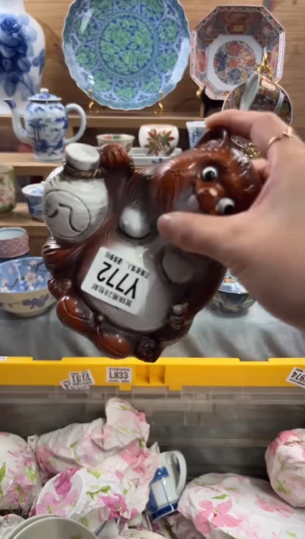 瓷片苏*洁     Y772