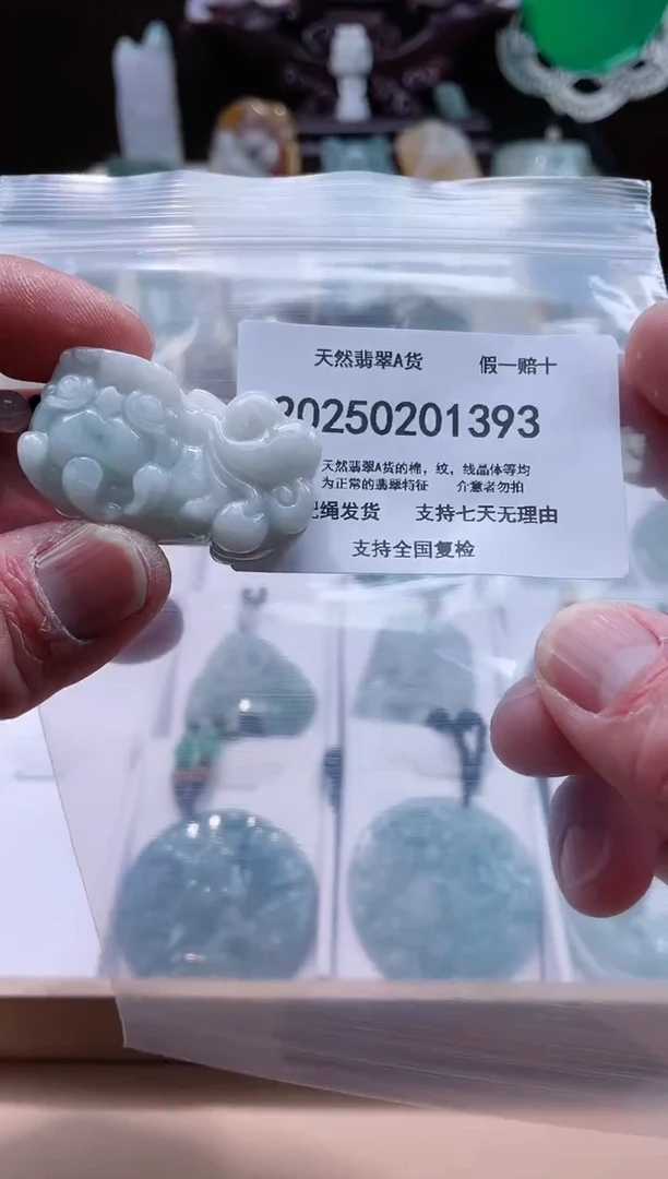 【闪购商品】翡翠颈饰未镶嵌闪购商品8号店20025002006