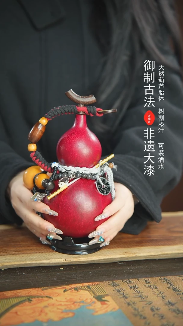 【闪购商品】396号精品大漆酒葫芦防腐防渗装水茶酒