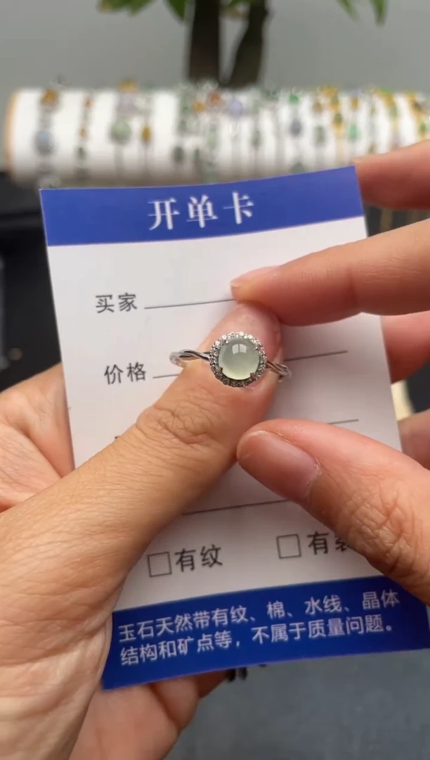 【闪购商品】翡翠戒指银S925镶嵌1111