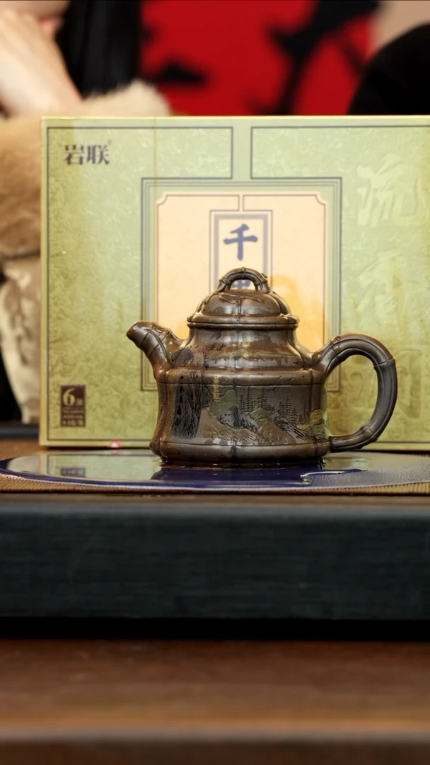 【闪购商品】紫砂茶壶WYS 龙背青 竹鼎 300cc