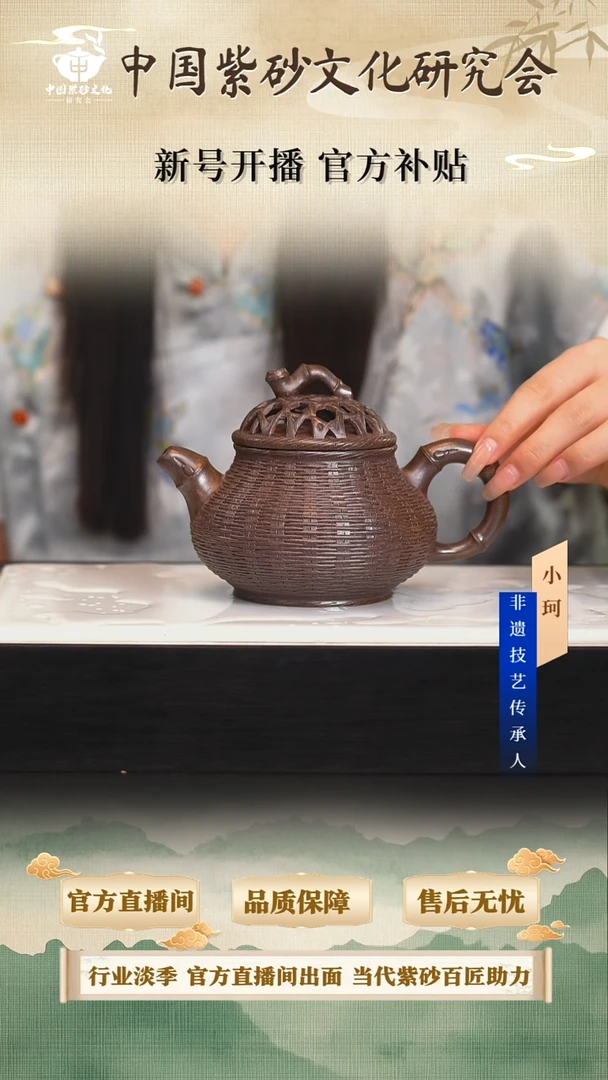 茶壶紫砂陶茶文化王吉      老紫泥柴烧320cc左右