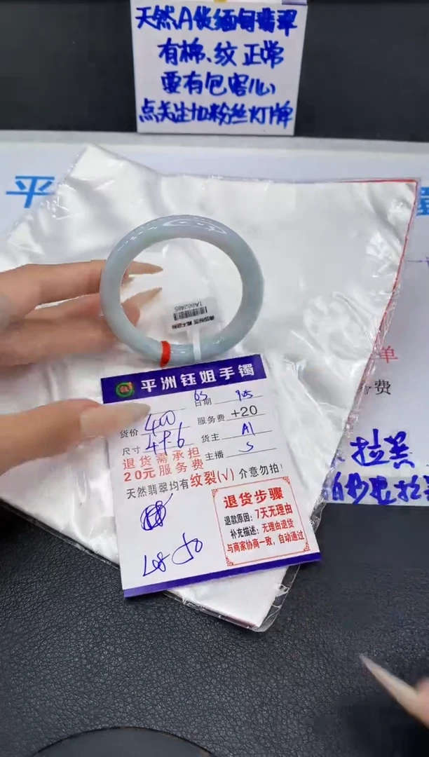 未镶嵌手镯翡翠11111111111