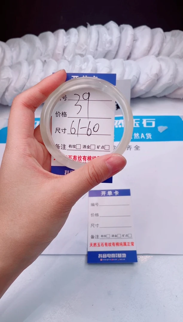 【闪购商品】石英质玉手镯未镶嵌香槟-60