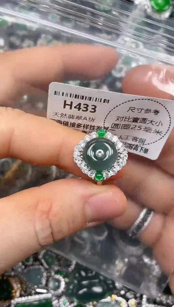 颈饰未镶嵌翡翠H433戒指