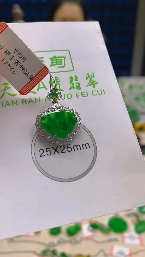 翡翠18K金镶嵌颈饰新号开播 全场乱卖