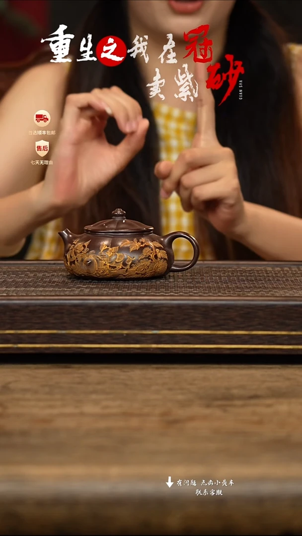 茶壶紫砂冠砂茶器08